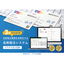Business Card Ordering System "Cloud Corporate Business Cards" <Understand in 3 Minutes>