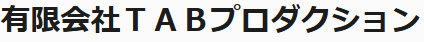 お手紙代読サービス