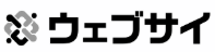 課題解決型ウェブサイト制作サービス『ウェブサイ』