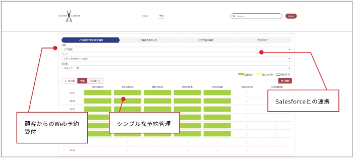 【開発事例】株式会社スタジオノーブレム様