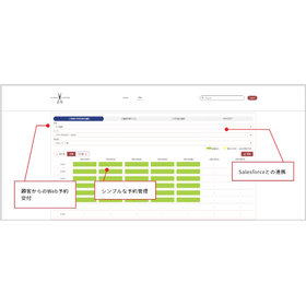 【開発事例】株式会社スタジオノーブレム様