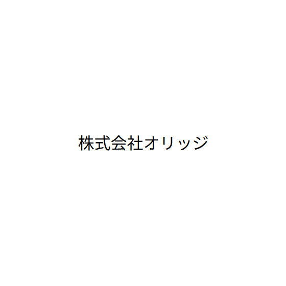 スクリーンショット 2025-08-28 142341.png