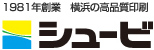 フライヤー・リーフレット