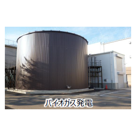 メタン発酵バイオガス発電設備