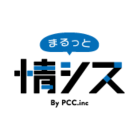 PCの管理は行き届いていますか？ IT環境の整備をご支援します！
