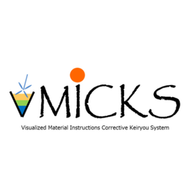 指図連動原料計量システム『vMICKS』