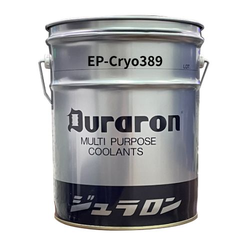 研削油剤『EP-Cryo389』