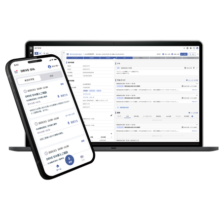 DRIVE SFA 画像.png