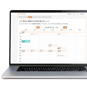 Scheduling tool "Kairos 3 Timing"
