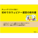 運営の教科書.png