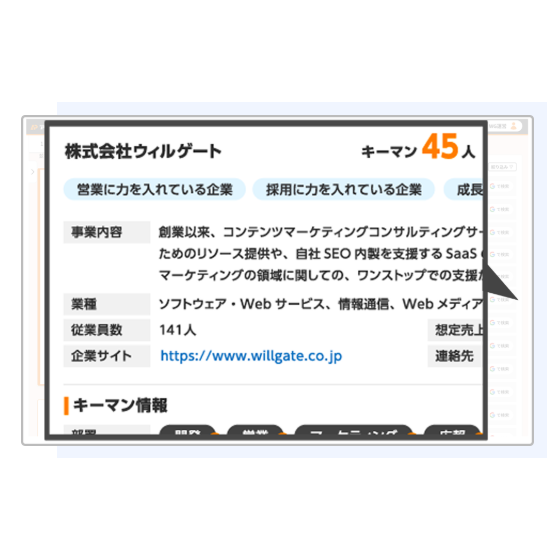 5.アポトル.png