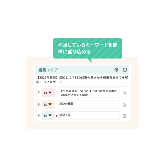 3.tactseo.png