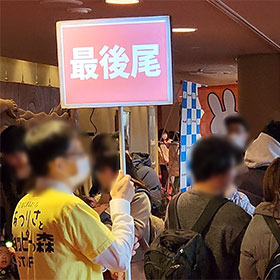 Glowing Placard ver.3 Indoor Type