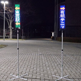 光るプラカード ver.6  LEDサインタイプ
