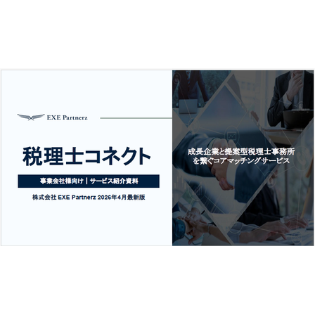 スクリーンショット 2026-05-19 175224.png
