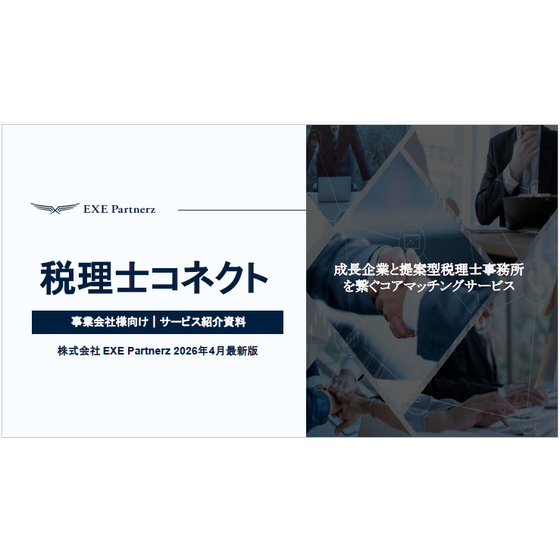 スクリーンショット 2026-05-19 175224.png