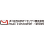 EC logistics service