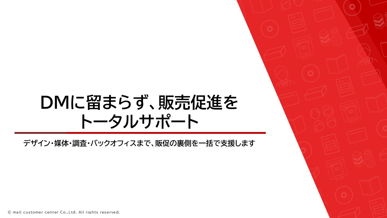 【農業ブランド向け】企画制作サービス