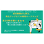 [Brochure Presentation] The Shortest Roadmap to Increasing Sales Learned from Success Stories
