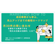 小冊子進呈.png