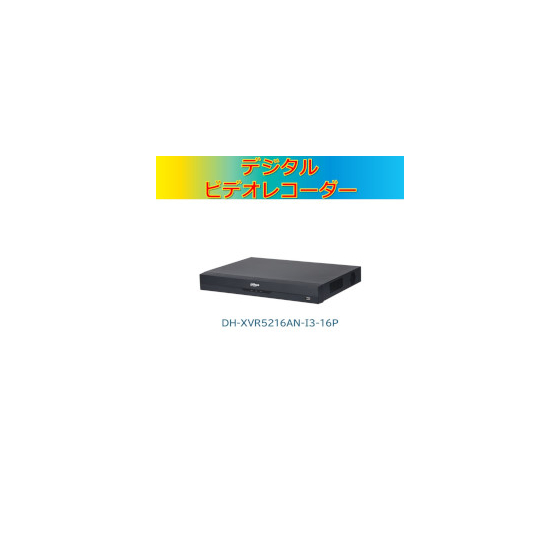 DH-XVR5216AN-I3-16P.jpg