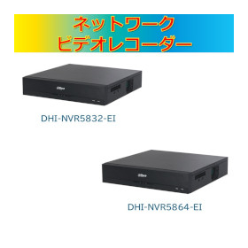 Dahua's AI-enabled NVR (32CH・64CH)