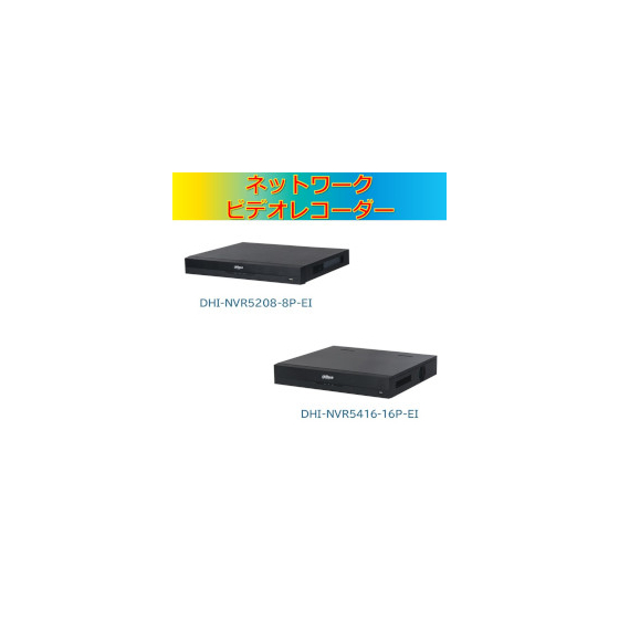 DHI-NVR5208-8P-EI_DHI-NVR5416-16P-EI.jpg