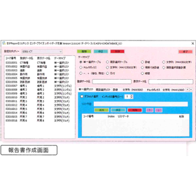 Medical Testing Database & Reportin...