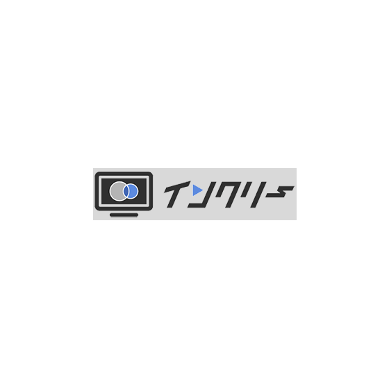 インクリー.png