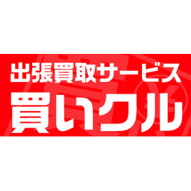 リユースサービス