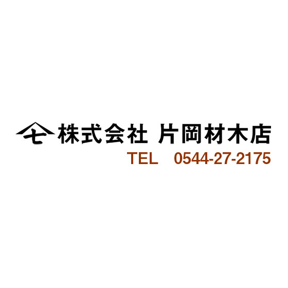 kataoka_logotel.jpg