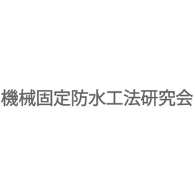 塩ビシート防水工法・金属下地仕様