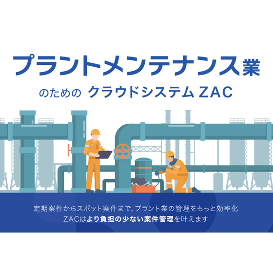 スクリーンショット 2026-03-13 172137.png