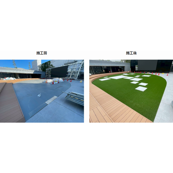 神奈川県人工芝施工　企業様からのご依頼1.png