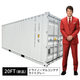 20ft新品ドライノーマルコンテナ_ライトグレー.png