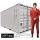 20ft新品ドライハイキューブコンテナ_クリーム.png