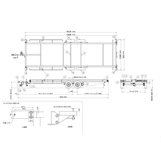 24ft シャーシ.png