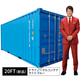 20ft新品ドライノーマルコンテナ_ライトブルー.png