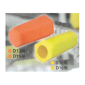 鉄筋キャップ/鉄筋カバー