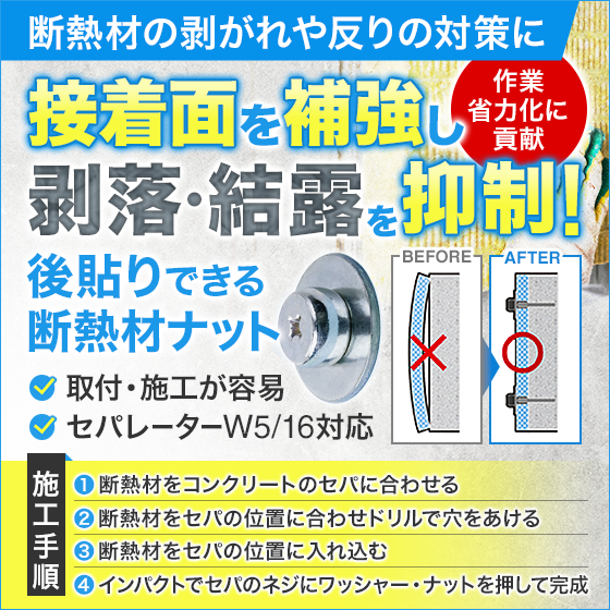 3校_0316_marueikizai_560_560_2117634 (1).png