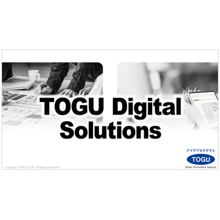 TOGU Digital Solutions.png