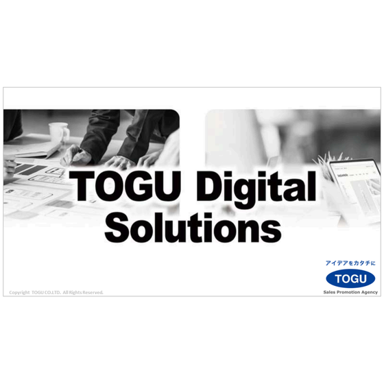 TOGU Digital Solutions.png