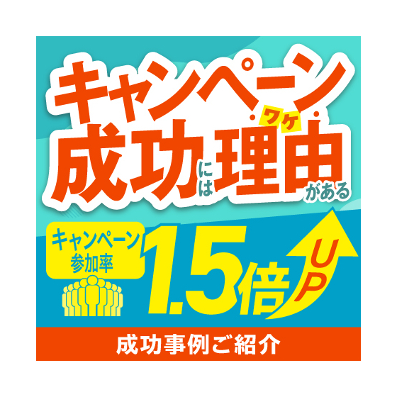20260122_展示会イプロス用バナー_01_B 1.jpg