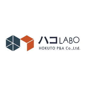 オリジナル建築用コンテナ 制作販売施工