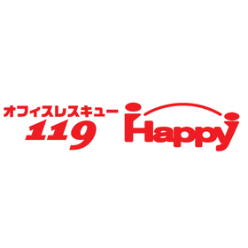 オフィスレスキュー119Happy
