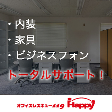 office.jpg