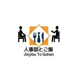 新卒採用アナログ求人広告『人事部とご飯』