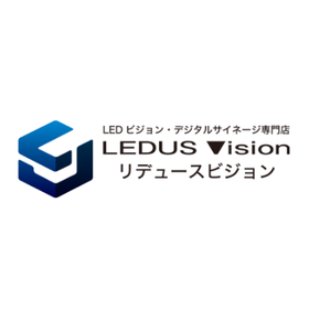 LEDビジョン・デジタルサイネージ専門店　LEDUSVision
