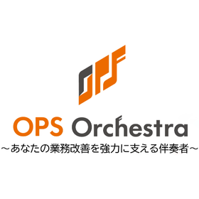 OPS Orchestra 製品画像