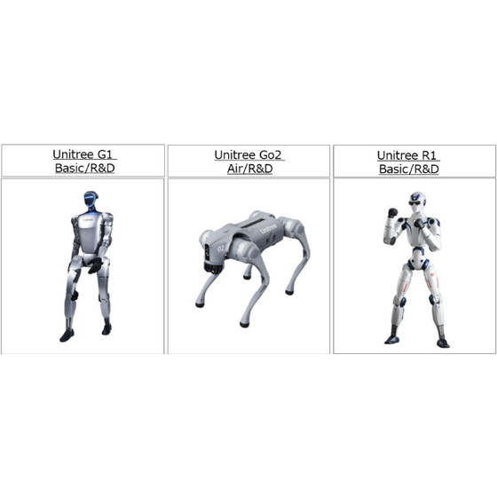 ロボットのレンタル.png